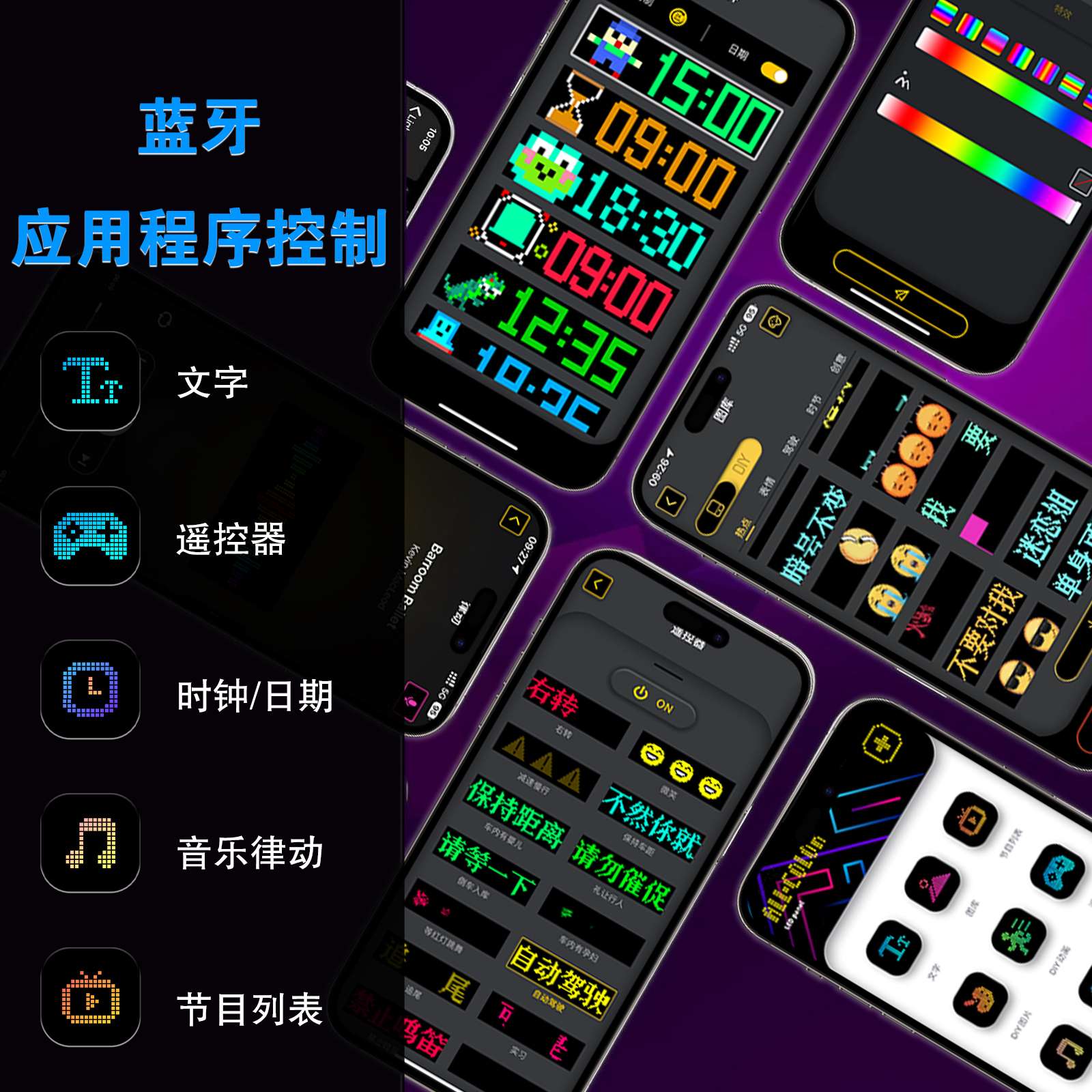 LED柔性车载显示屏电子广告商店广告全彩软屏编辑滚动文字幕时钟