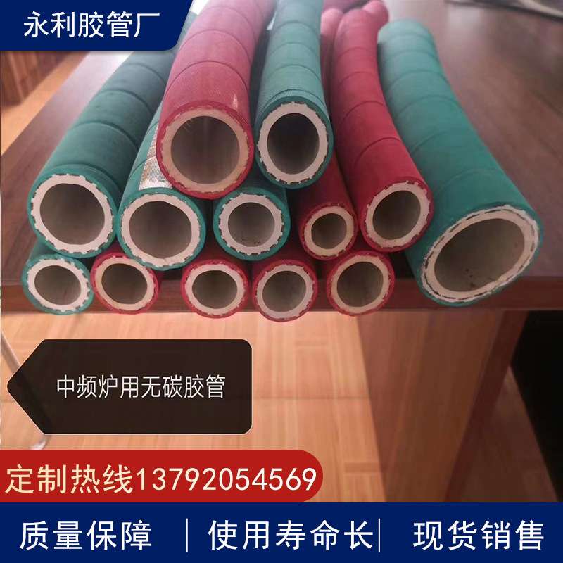 19mm25mm32mm帘线编织彩色胶管 耐热耐酸碱橡胶管 编织耐油胶管
