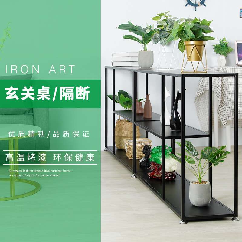 现代简约玄关桌铁艺客厅装饰玄关台多层置物架玄关柜北欧隔断靠墙