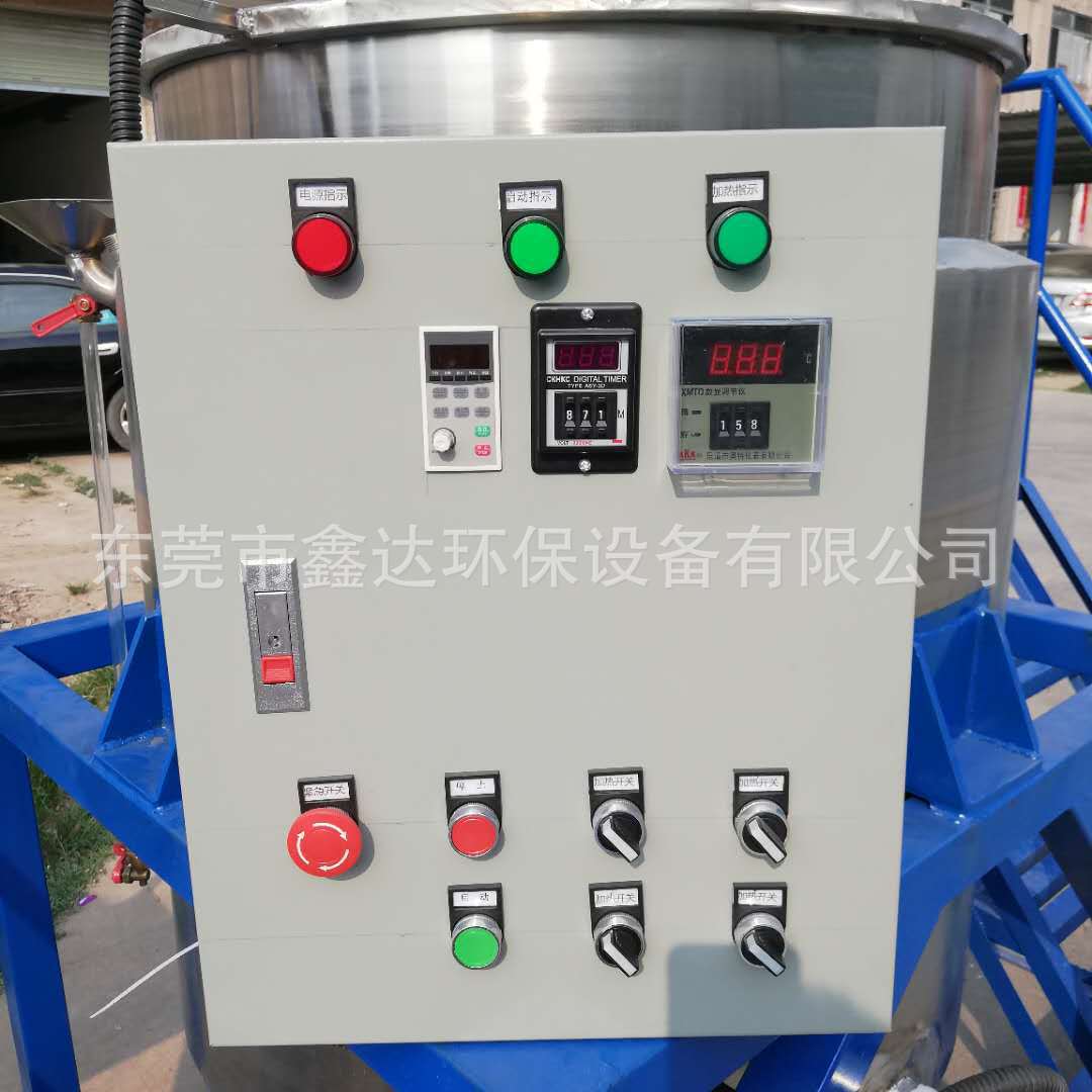 广东厂家生产搅拌机乳胶漆黏剂混合罐不锈钢搅拌罐