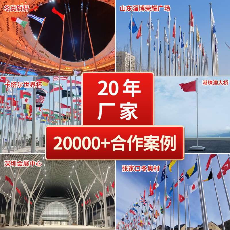 企业酒店锥形一体10米12米铝合金旗杆升旗加厚材质风动电动国旗杆