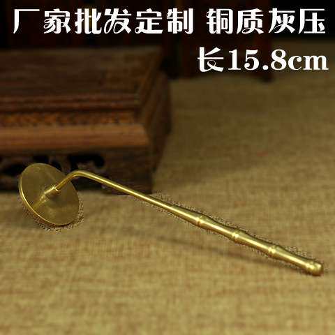 香道用品用具套装 香拓纯铜香篆香勺香铲 灰压灰押 五件套加厚型