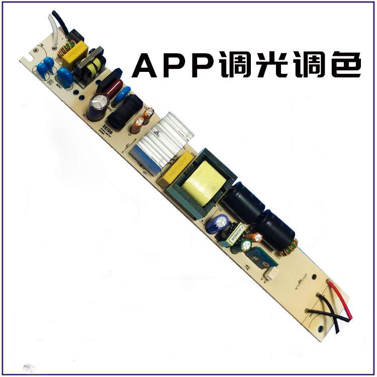 72W调光调色温电源手机APP遥控拔码调功率LED裸板电源