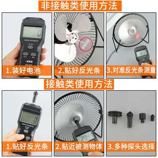 胜利VC6234P/6235P/6236P 转速表转速计数显光电式电机马达线速表