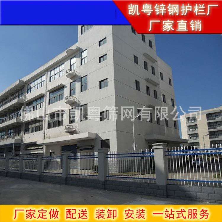 肇庆学校围墙锌钢护栏网 东莞庭院小区栅栏 阳江学校铁艺护栏