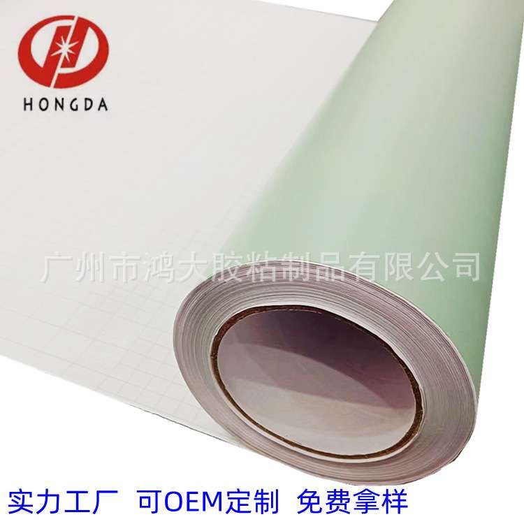 玻璃喷砂保护膜石材墓碑雕刻大理石专用保护人造石瓷砖PVC刻字膜