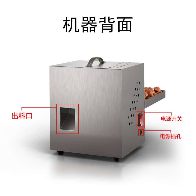 全自动板栗子开口机商用切口机小型传动式划口机锥栗割口