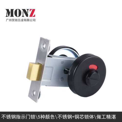 MONZ304不锈钢卫生间指示锁豪华公用场所卫生间指示锁洗手间通用