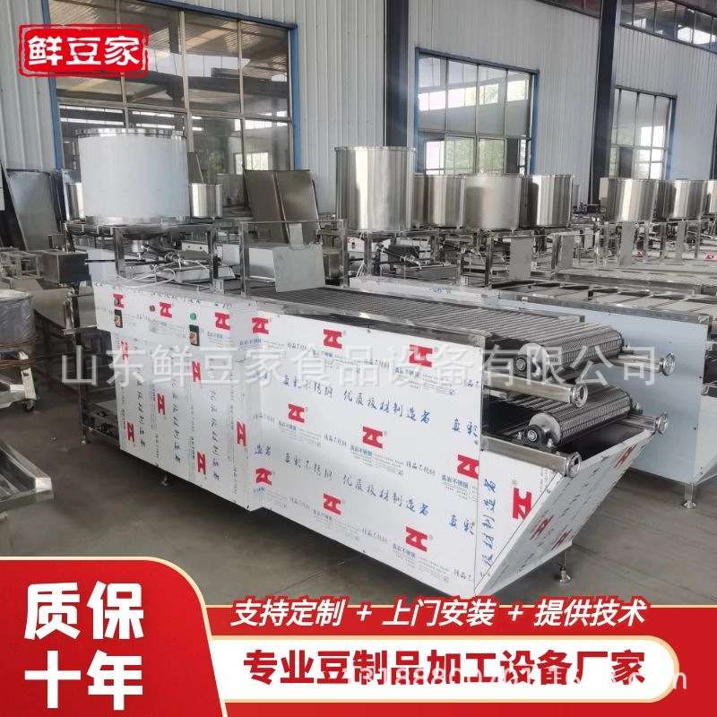 河南信阳新型仿手工豆腐皮机 全自动干豆腐机千张豆腐皮机厂家技