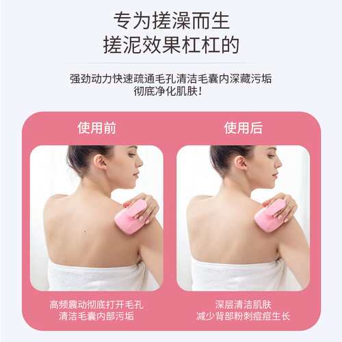声波电动沐浴刷搓泥后背长柄搓澡器充电全自动按摩洗澡刷