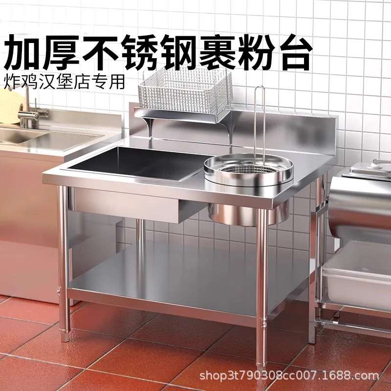 广凌800型裹粉机炸鸡裹粉台商用汉堡不锈钢裹面机食品级汉堡设备