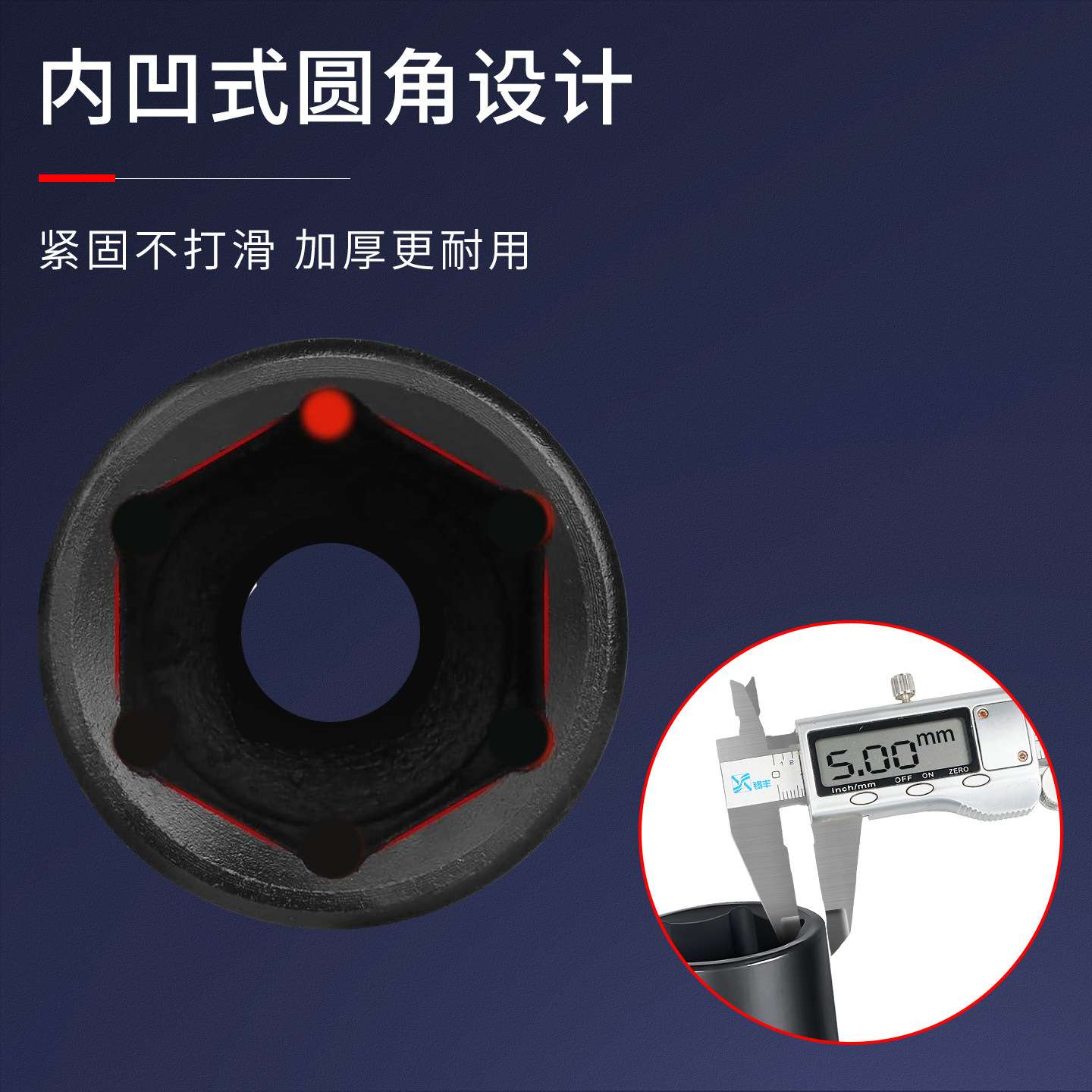 43件套1/2加长六角套筒组合套装气动电动扳手套筒头子大飞小风炮