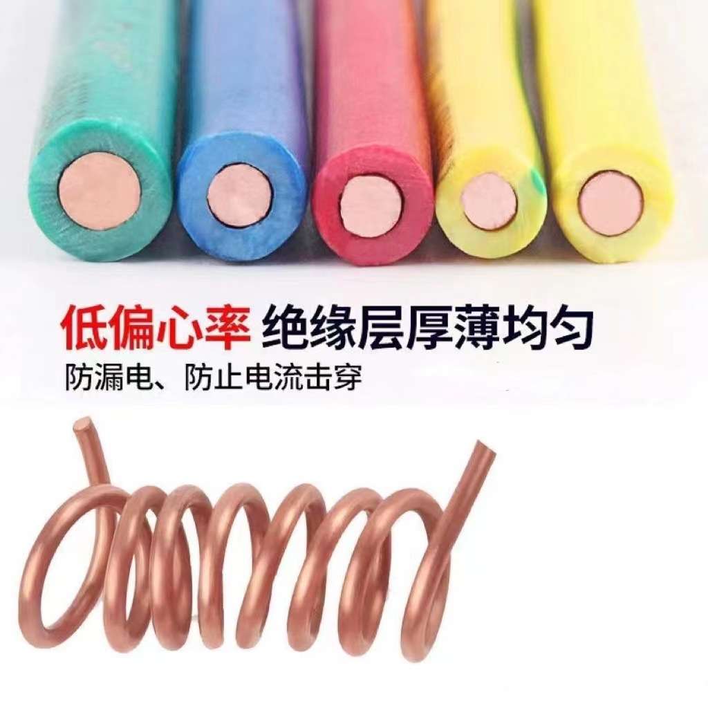 广州金环宇牌BV单芯硬线电缆线 家装工程配电箱电线电缆源头工厂