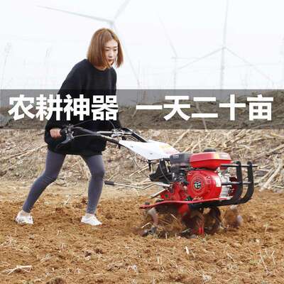多功能微耕机小型小型旋耕机柴油犁地机耕耕地用除草机农业机械