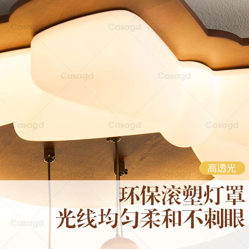 中古奶油风温馨浪漫云朵客厅吸顶灯复古简约创意实木卧室灯casagd