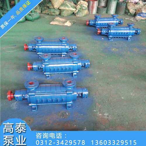 高泰牌优质2GC-5*2锅炉给水泵 GC型锅炉给水泵 耐高温多级泵