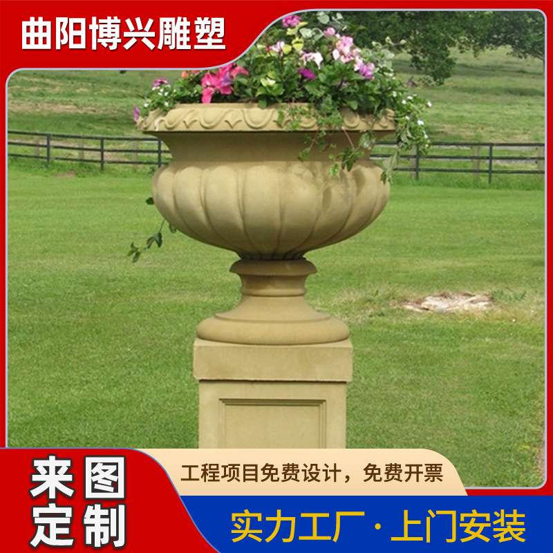 售楼部别墅石材花钵水钵庭院别墅景观摆件石雕欧式花盆雕塑黄砂岩