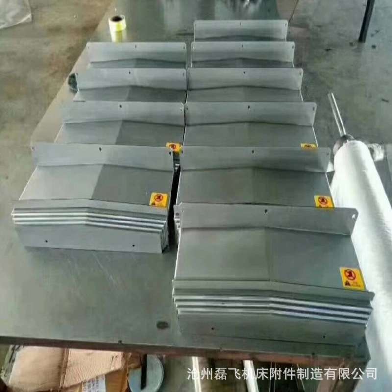 数控机床加工中心导轨钢板防护罩1160伸缩式不锈钢850防护板拉筋