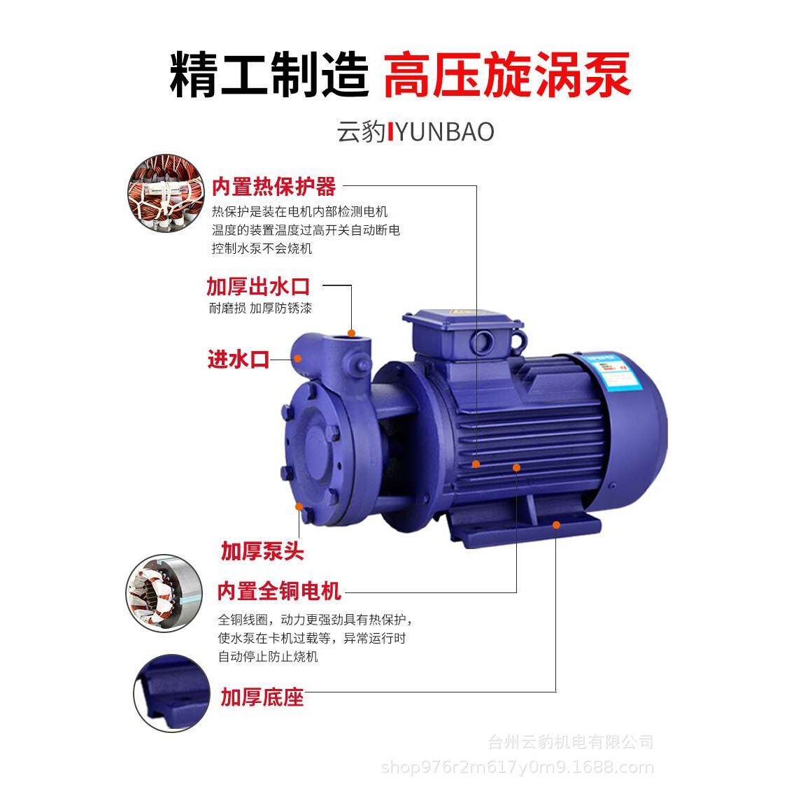 W型单级80度高压旋涡泵锅炉给水高楼增压高扬程抽水机三相380V
