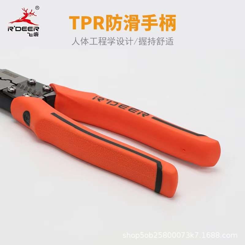 货源直供飞鹿118-129功能省力钢丝钳超强多功能尖咀钳家用斜口