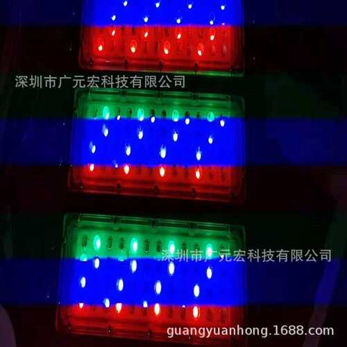 RGB投光灯50W100W150W200W遥控照树灯泛光灯COB光源高亮度泛光灯