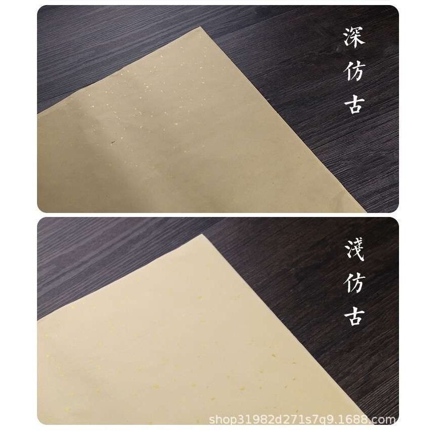 彩色洒金宣纸尺四尺对开五色书法专用作品纸仿古大红五彩生宣