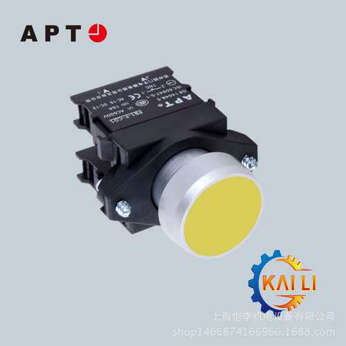 原装PB1L-01TD/g上海二工/APT自锁带灯按钮开关1常闭22.5mm