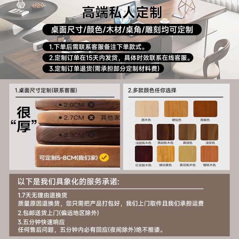 实木桌椅电脑桌卧室书桌工作台办公桌新中式全实木原木商用场所
