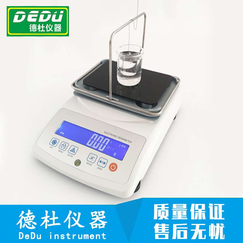 供应 MDJ-300G实验室电子液体密度计 在线密度计