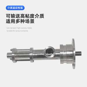 0.5CC点胶机螺杆泵灌胶机螺杆泵单斯坦德厂家直高精度