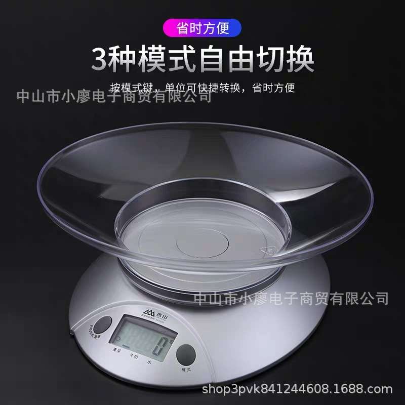 香山厨房秤克称1g电子台秤烘焙秤EK3550高精准0.1g家用小型配料秤