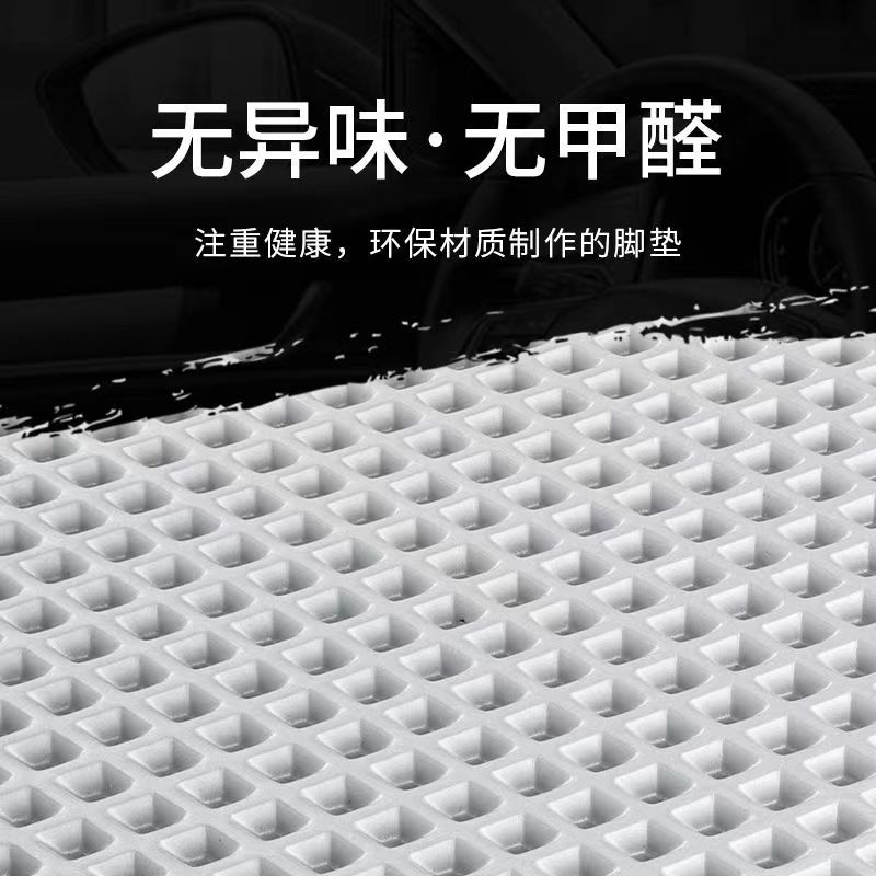 出口中东eva菱形蜂窝汽车脚垫材料一体成型热压垫子多孔可选择
