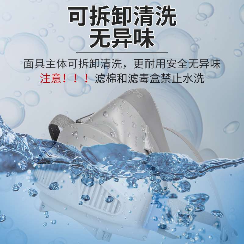 3M 7772舒适面具 工业粉尘煤矿粉尘打磨车间矿山活性炭防尘面罩