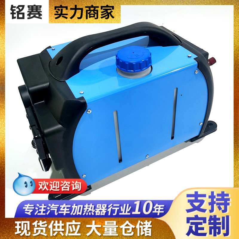 柴油一体加热器简易房室内取暖机12v/24v220v暖风机安装简单