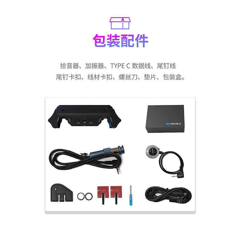 DOUBLE吉他拾音器德博Y2无线连接音箱免开孔可打板主动民谣