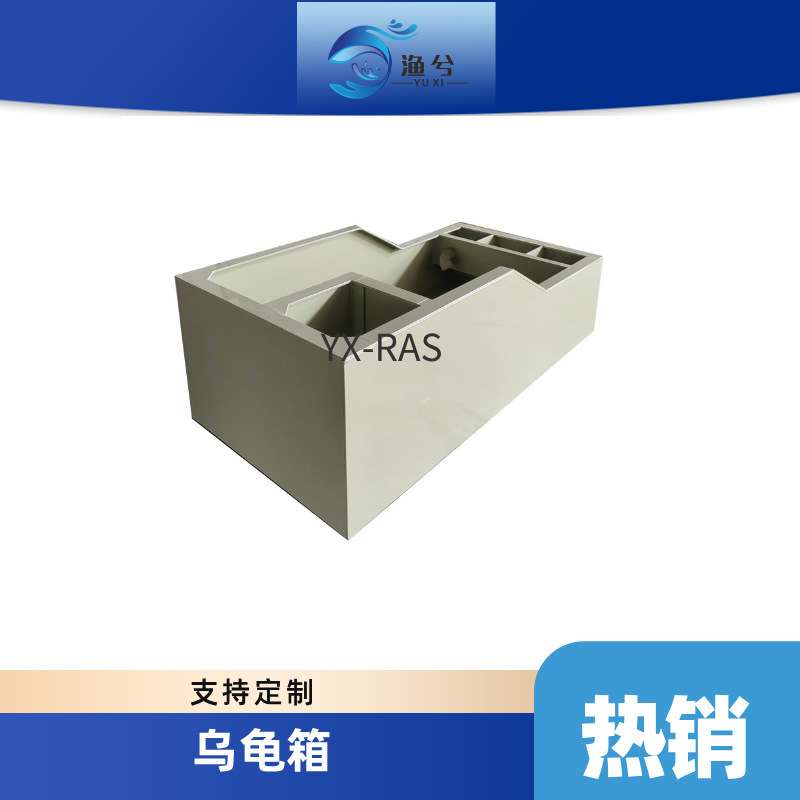 中小型塑料乌龟缸龟箱大型别墅家用养龟盆生态龟池养殖箱阳台养龟