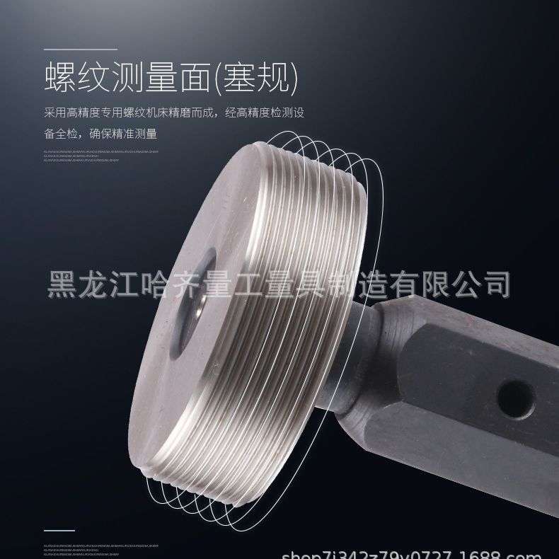 厂家生产量规 螺纹塞规 花键环规 梯形塞规 光面塞规 质量稳定