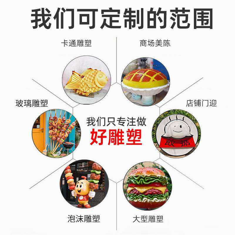 玻璃钢雕塑户外大型发光烧烤肉串龙虾海鲜餐厅大排档门头摆件雕塑