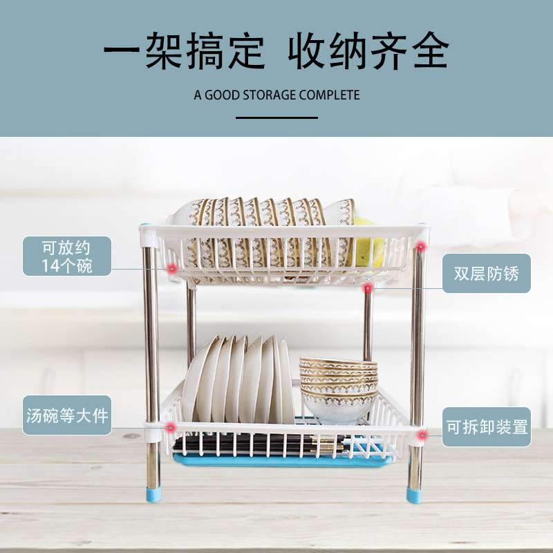 源头工厂沥水架碗碟架单层双层可叠加组合厨房收纳防锈不锈钢