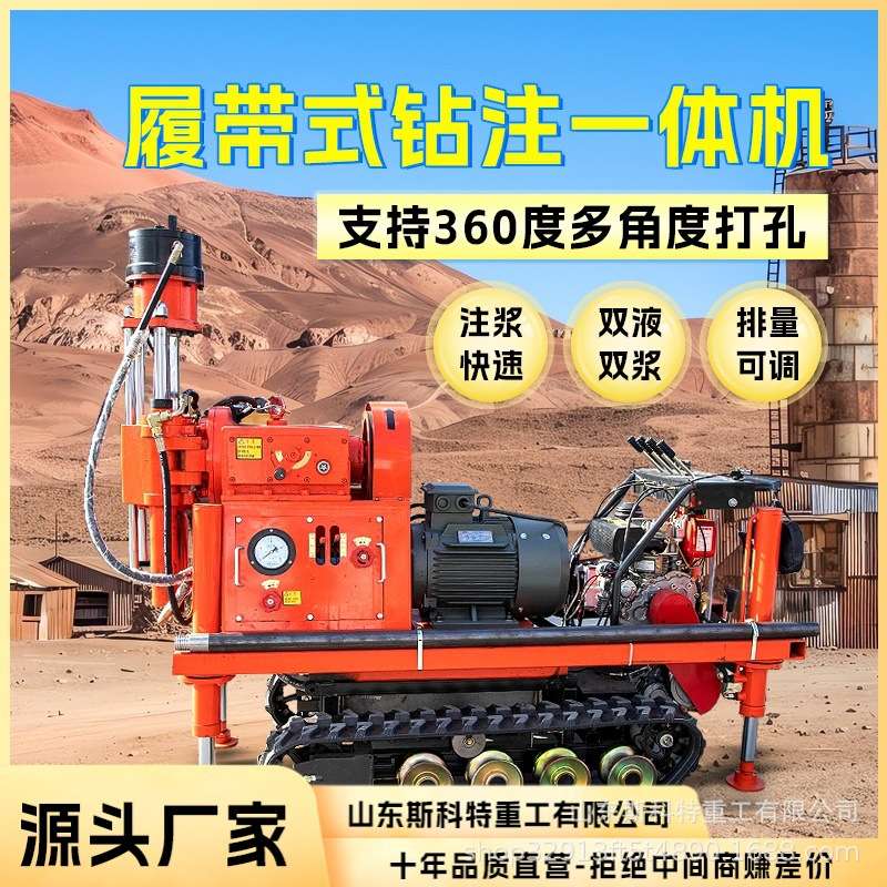 地质勘探孔矿用坑道钻机 防爆坑道钻机液压坑道钻机厂家直售