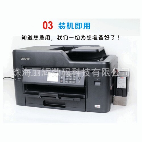适用兄弟MFC-J3930 3530 2730 2330打印机连供LC3919墨盒墨水