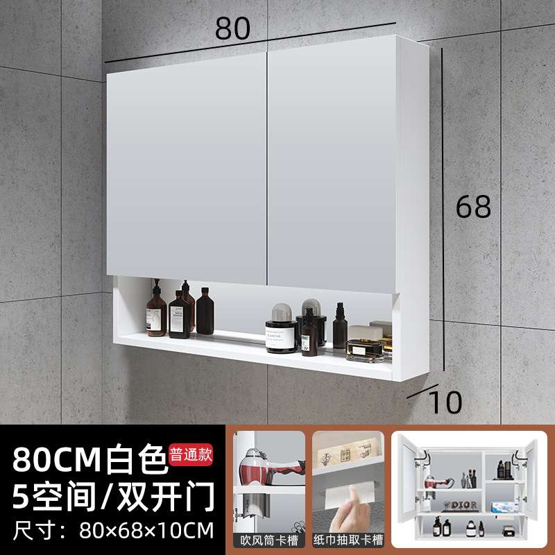 太空铝挂墙式智能浴室镜柜组合单独收纳柜卫生间储物除雾镜子带灯