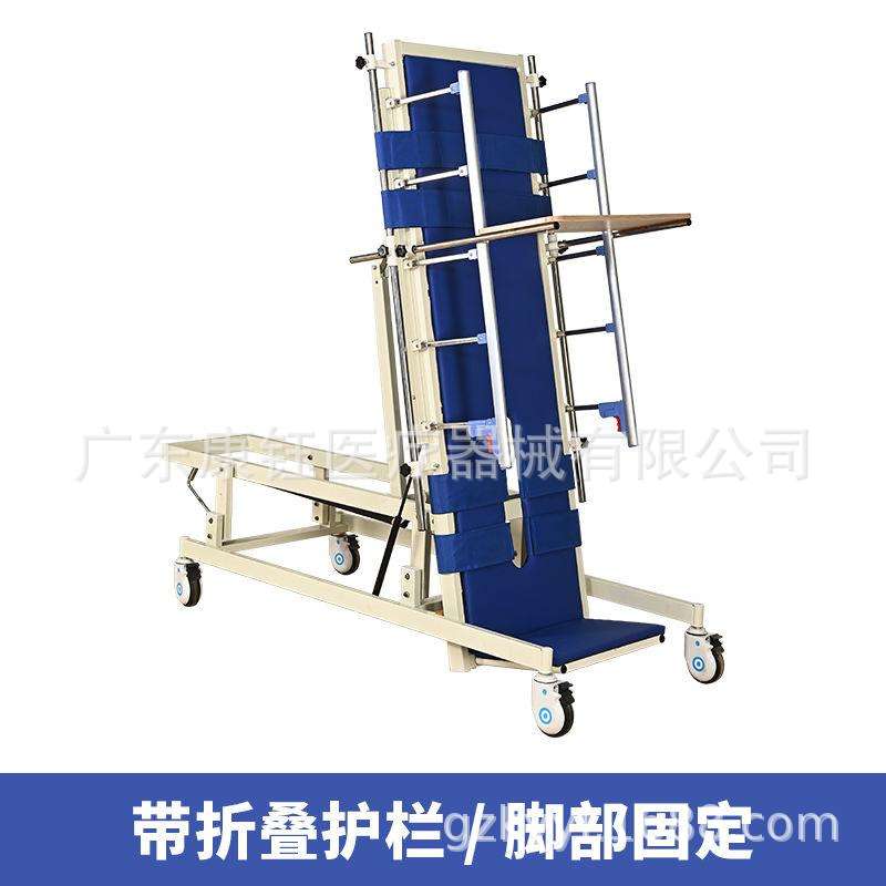 手动站立床手摇站立床 偏瘫病人站立康复训练床 家用多功能起背床