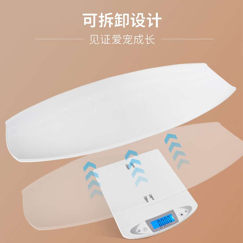 贝雅Beryl宠物秤30KG跨境 高精度充电小型家用猫狗体重电子秤