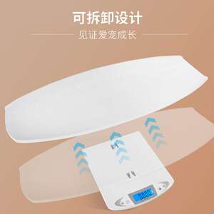 贝雅Beryl宠物秤30KG跨境 高精度充电小型家用猫狗体重电子秤