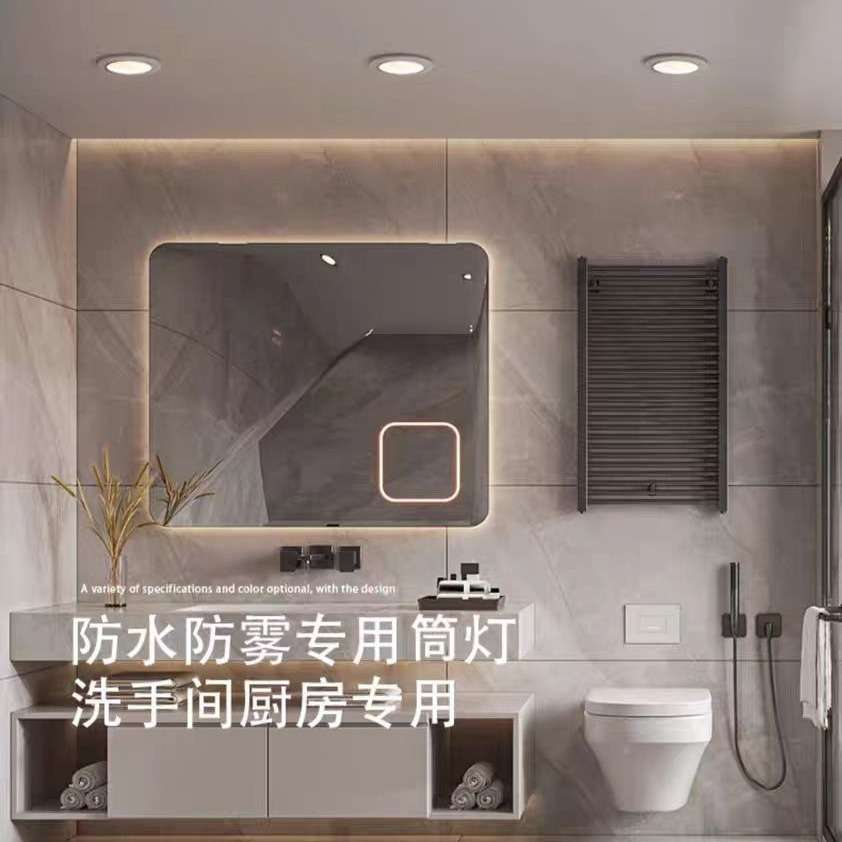 超薄防水筒灯 led射灯防眩射灯 嵌入式家用防雾防潮厨房浴室筒灯