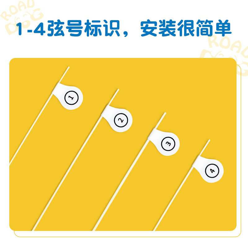 路狗尤克里里琴弦21/23/26寸ukulele乌克丽丽弦四弦吉他琴弦尼龙