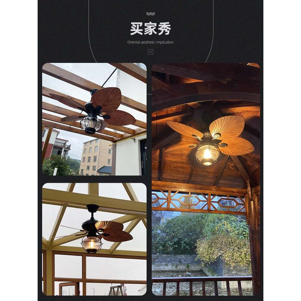 户外凉亭风扇灯复古阳台庭院亭子美式吊扇灯玻璃阳光房风扇吊灯