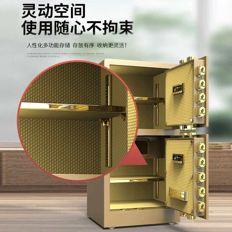 虎牌保险柜家用办公双门全钢指纹密码防盗入墙保管箱防盗保险柜