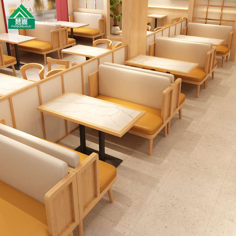 主题餐厅卡座沙发港式茶餐厅轻食料理店茶楼实木桌椅组合商用